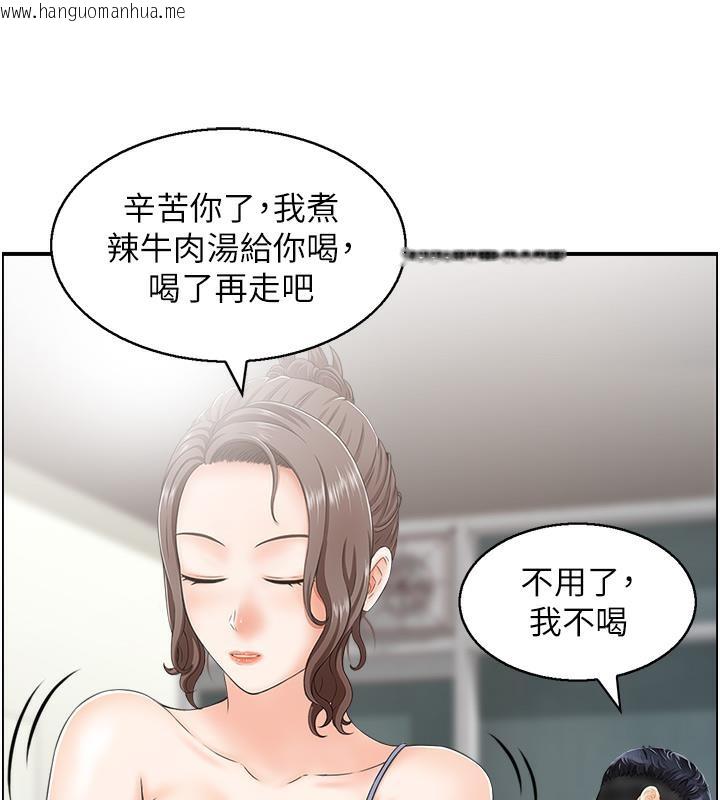 韩国漫画人妻控韩漫_人妻控-第1话-在人妻双腿间游走在线免费阅读-韩国漫画-第30张图片