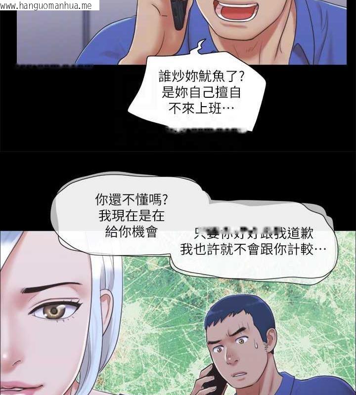 韩国漫画协议换爱(无码版)韩漫_协议换爱(无码版)-第26话-妳可以帮我解套吗?在线免费阅读-韩国漫画-第32张图片