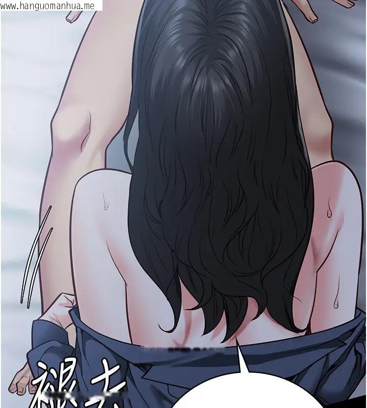 韩国漫画监狱女囚韩漫_监狱女囚-第67话-接吻不行，内射可以?在线免费阅读-韩国漫画-第185张图片