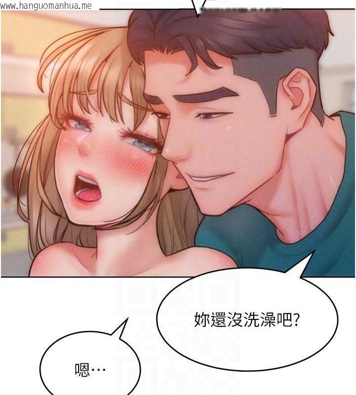 韩国漫画让傲慢女屈服的一百种方法韩漫_让傲慢女屈服的一百种方法-第29话-欲火焚身的滋味在线免费阅读-韩国漫画-第81张图片