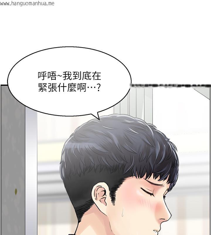 韩国漫画人妻控韩漫_人妻控-第2话-不是说要收山了?在线免费阅读-韩国漫画-第28张图片