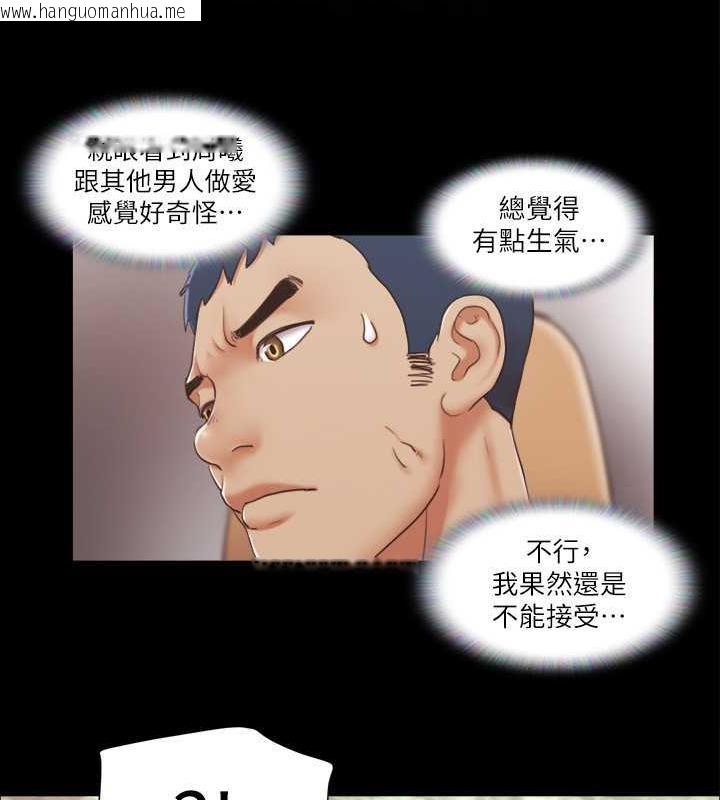 韩国漫画协议换爱(无码版)韩漫_协议换爱(无码版)-第25话-在车内缠绵的男女们在线免费阅读-韩国漫画-第32张图片