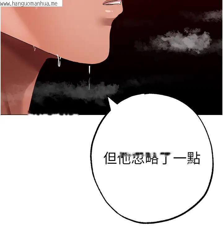 韩国漫画↖㊣煞气a猛男㊣↘韩漫_↖㊣煞气a猛男㊣↘-第62话-被操到虚脱的樱花妹在线免费阅读-韩国漫画-第122张图片