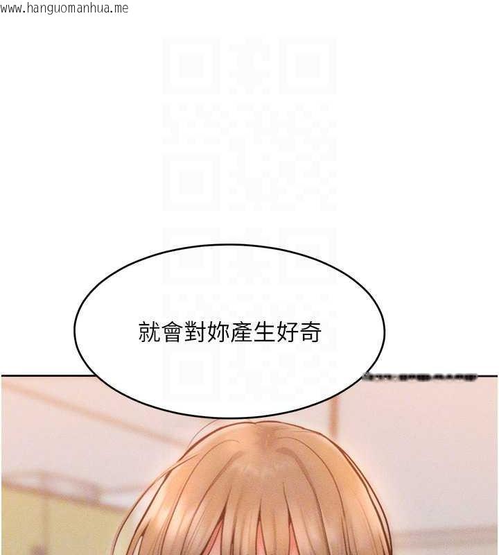 韩国漫画让傲慢女屈服的一百种方法韩漫_让傲慢女屈服的一百种方法-第29话-欲火焚身的滋味在线免费阅读-韩国漫画-第65张图片