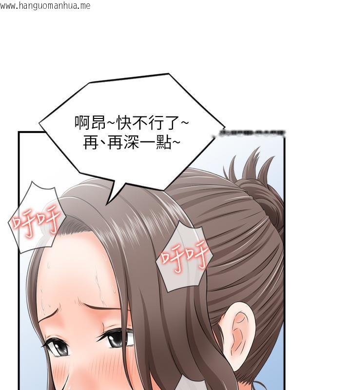 韩国漫画人妻控韩漫_人妻控-第1话-在人妻双腿间游走在线免费阅读-韩国漫画-第9张图片