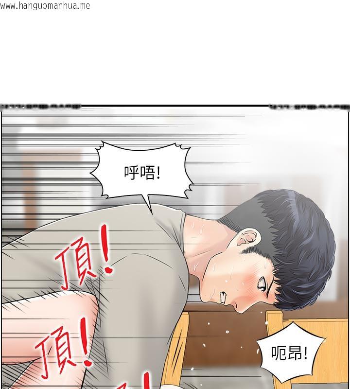 韩国漫画人妻控韩漫_人妻控-第3话-找旧情人泄欲在线免费阅读-韩国漫画-第81张图片