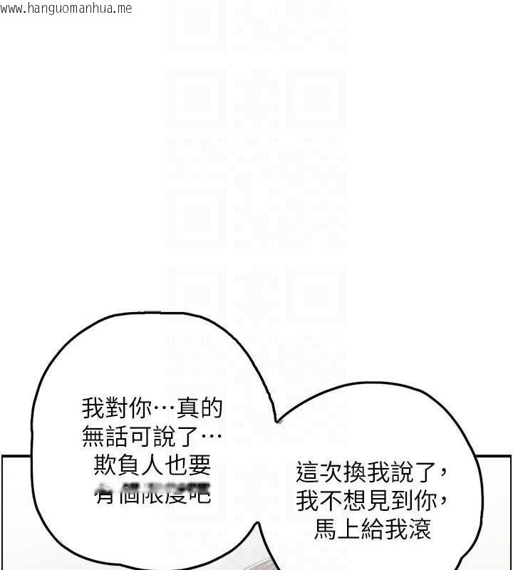 韩国漫画人妻控韩漫_人妻控-第4话-与小吃店阿姨打分手炮在线免费阅读-韩国漫画-第28张图片