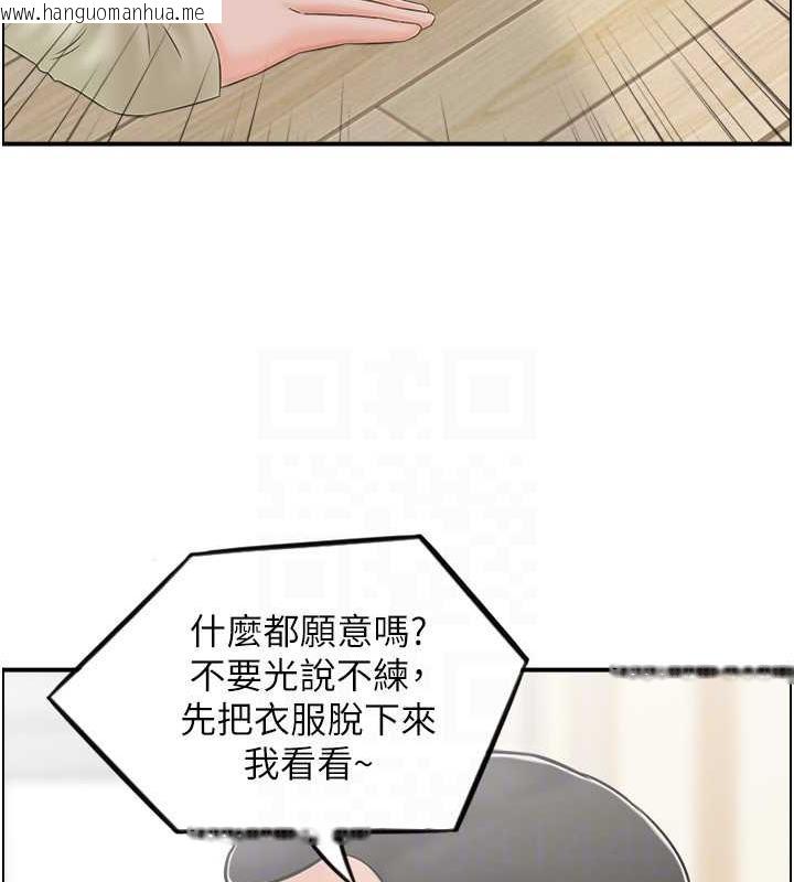 韩国漫画人妻控韩漫_人妻控-第4话-与小吃店阿姨打分手炮在线免费阅读-韩国漫画-第66张图片