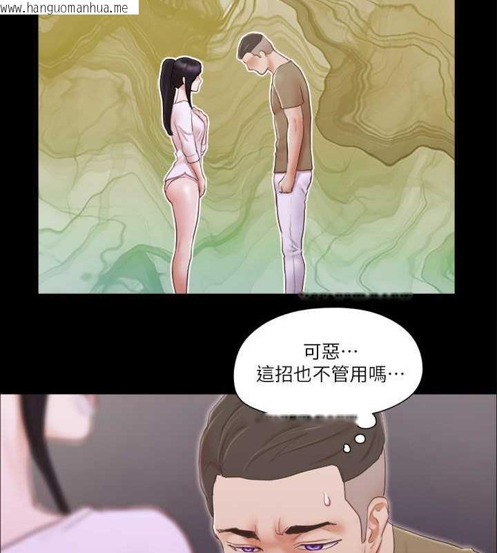 韩国漫画协议换爱(无码版)韩漫_协议换爱(无码版)-第26话-妳可以帮我解套吗?在线免费阅读-韩国漫画-第79张图片