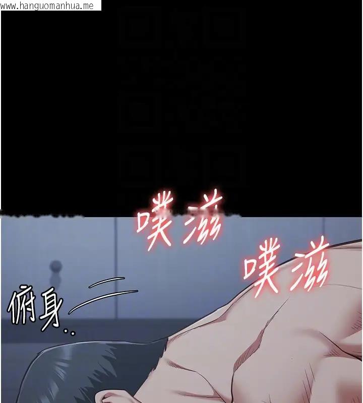 韩国漫画监狱女囚韩漫_监狱女囚-第67话-接吻不行，内射可以?在线免费阅读-韩国漫画-第119张图片