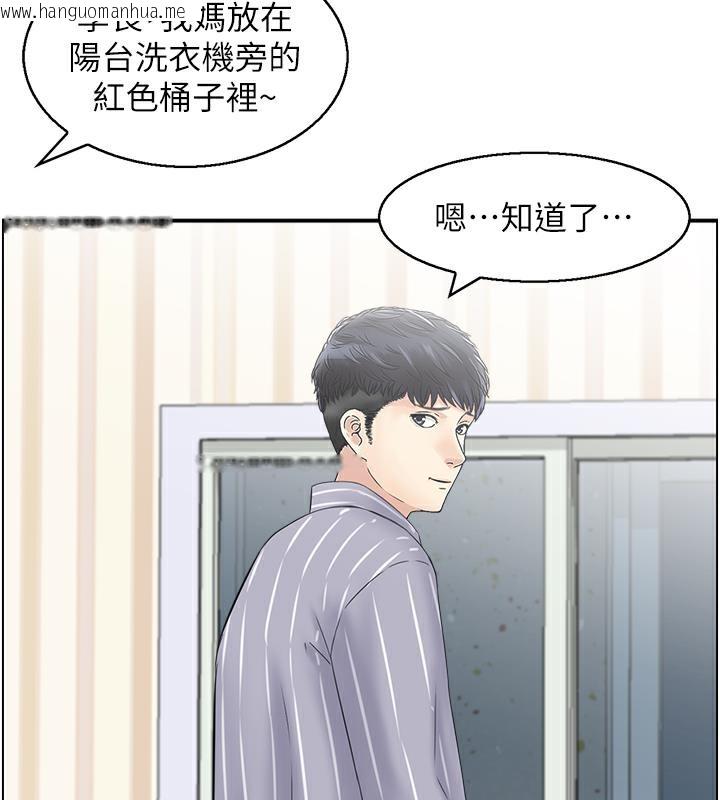 韩国漫画人妻控韩漫_人妻控-第2话-不是说要收山了?在线免费阅读-韩国漫画-第26张图片