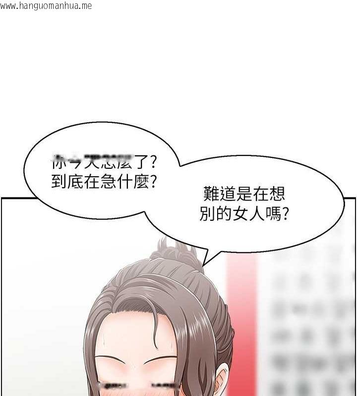 韩国漫画人妻控韩漫_人妻控-第4话-与小吃店阿姨打分手炮在线免费阅读-韩国漫画-第22张图片