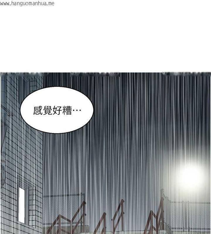 韩国漫画人妻控韩漫_人妻控-第4话-与小吃店阿姨打分手炮在线免费阅读-韩国漫画-第37张图片