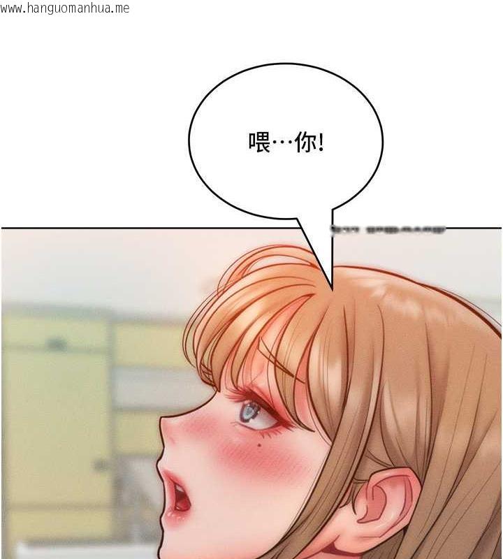 韩国漫画让傲慢女屈服的一百种方法韩漫_让傲慢女屈服的一百种方法-第29话-欲火焚身的滋味在线免费阅读-韩国漫画-第126张图片