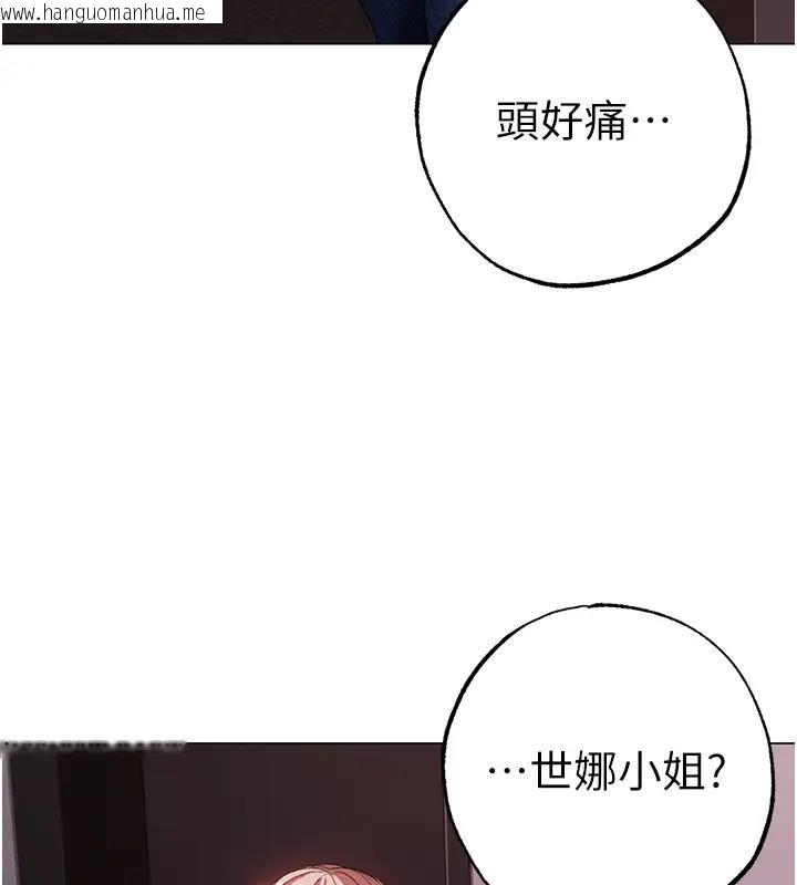 韩国漫画↖㊣煞气a猛男㊣↘韩漫_↖㊣煞气a猛男㊣↘-第62话-被操到虚脱的樱花妹在线免费阅读-韩国漫画-第144张图片