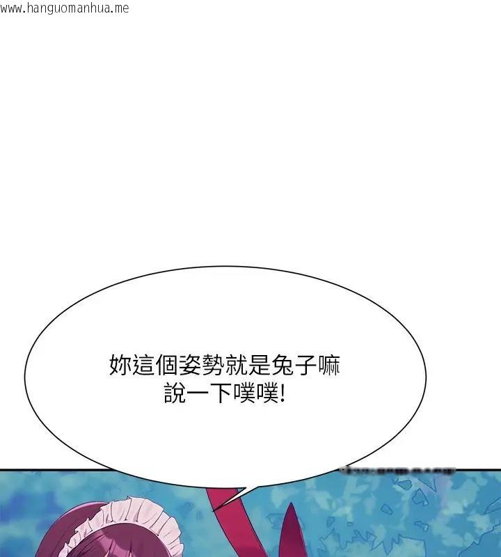 韩国漫画谁说理组没正妹？韩漫_谁说理组没正妹？-第146话-妳们让我有够兴奋在线免费阅读-韩国漫画-第75张图片