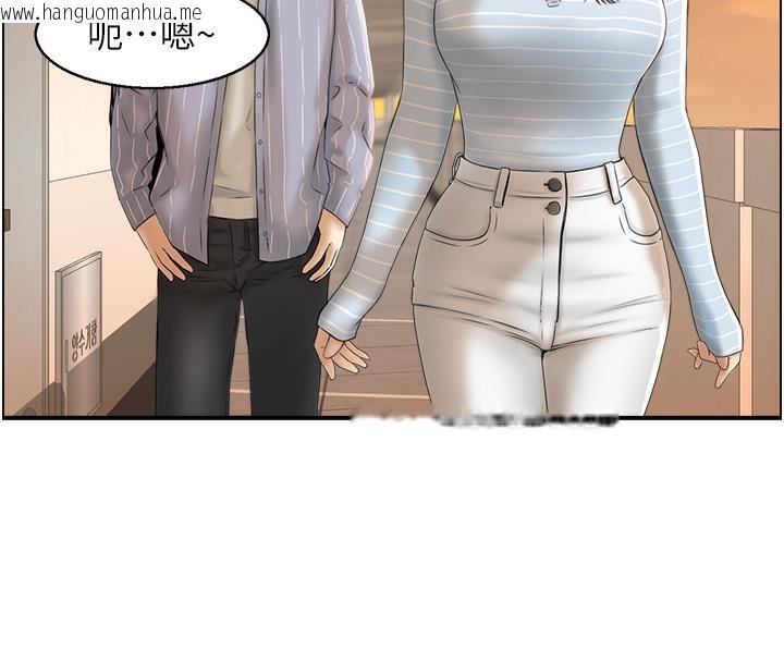 韩国漫画人妻控韩漫_人妻控-第1话-在人妻双腿间游走在线免费阅读-韩国漫画-第78张图片