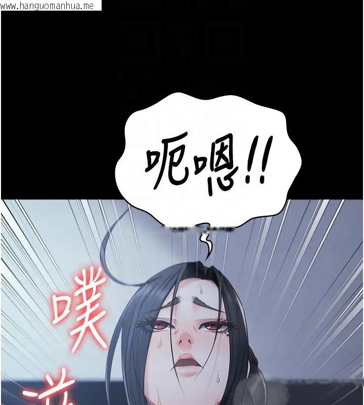 韩国漫画监狱女囚韩漫_监狱女囚-第67话-接吻不行，内射可以?在线免费阅读-韩国漫画-第75张图片