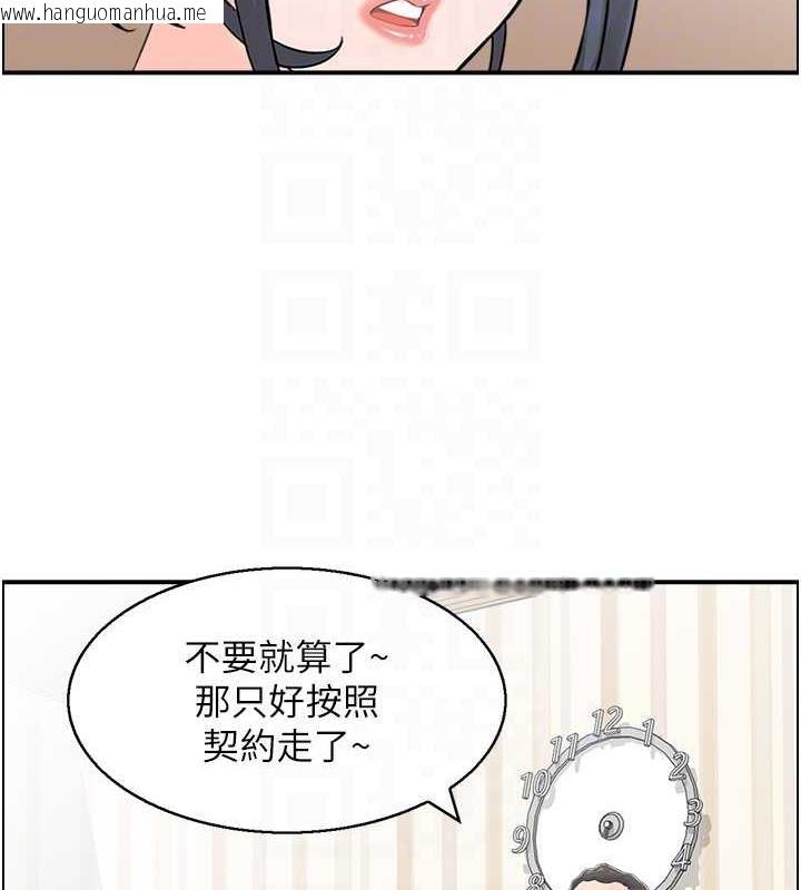 韩国漫画人妻控韩漫_人妻控-第4话-与小吃店阿姨打分手炮在线免费阅读-韩国漫画-第72张图片