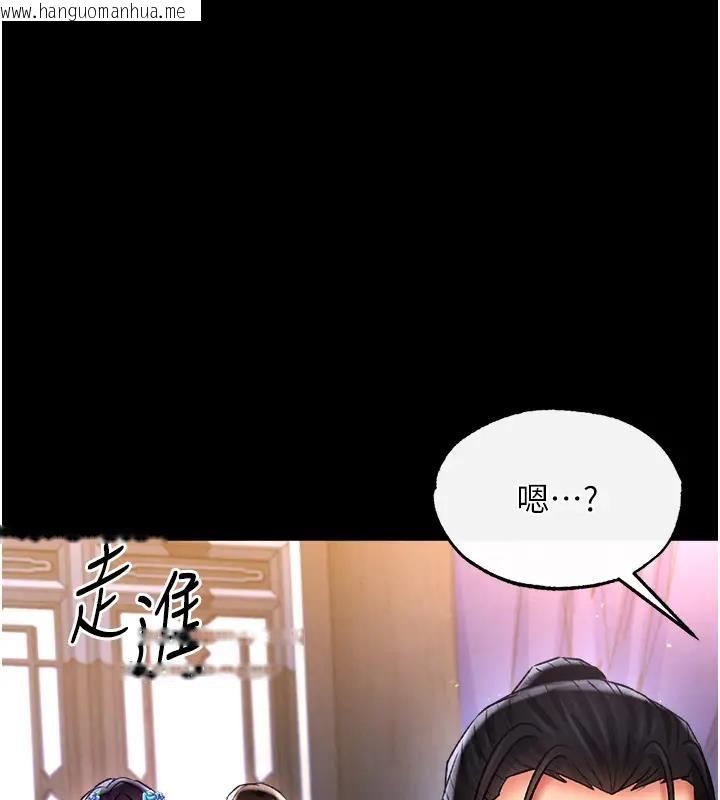 韩国漫画色雕英雄传：一捅天下韩漫_色雕英雄传：一捅天下-第46话-跪舔主人是母狗的职责在线免费阅读-韩国漫画-第65张图片