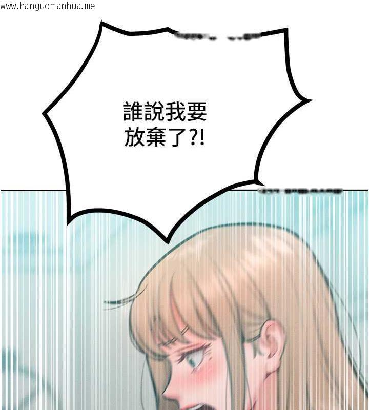 韩国漫画让傲慢女屈服的一百种方法韩漫_让傲慢女屈服的一百种方法-第29话-欲火焚身的滋味在线免费阅读-韩国漫画-第10张图片