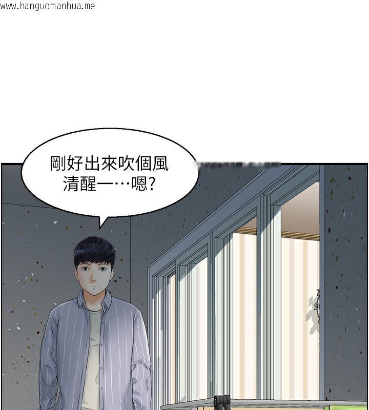 韩国漫画人妻控韩漫_人妻控-第2话-不是说要收山了?在线免费阅读-韩国漫画-第30张图片