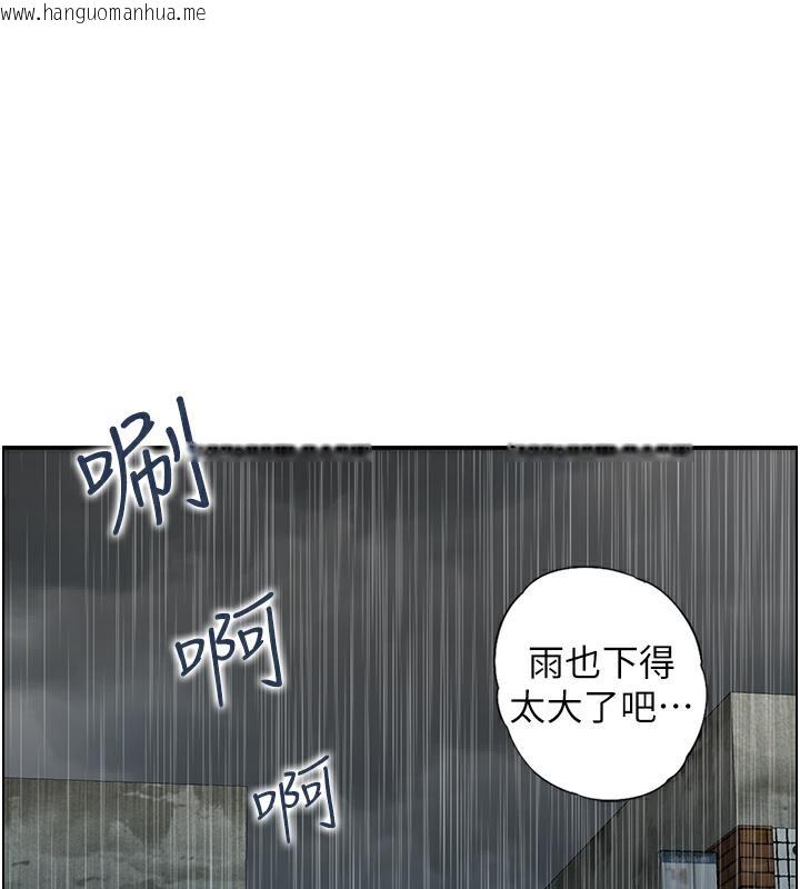 韩国漫画人妻控韩漫_人妻控-第2话-不是说要收山了?在线免费阅读-韩国漫画-第54张图片