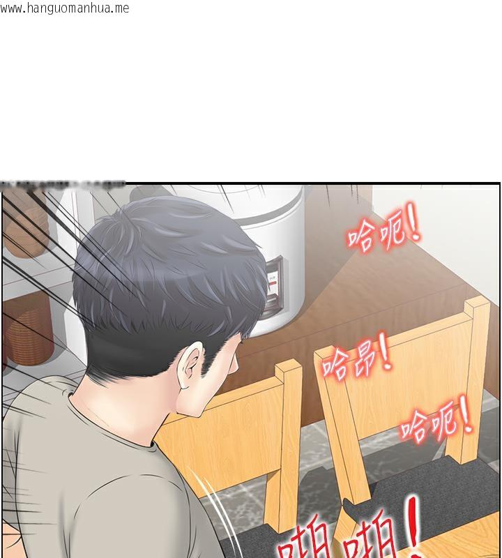 韩国漫画人妻控韩漫_人妻控-第3话-找旧情人泄欲在线免费阅读-韩国漫画-第75张图片