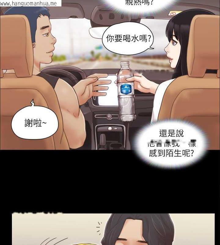 韩国漫画协议换爱(无码版)韩漫_协议换爱(无码版)-第25话-在车内缠绵的男女们在线免费阅读-韩国漫画-第3张图片