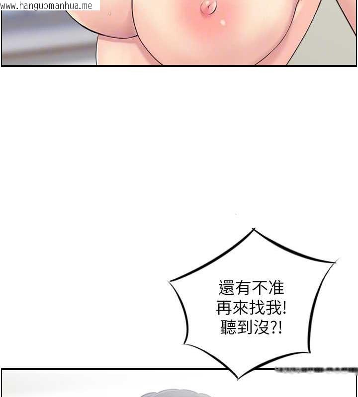 韩国漫画人妻控韩漫_人妻控-第4话-与小吃店阿姨打分手炮在线免费阅读-韩国漫画-第30张图片