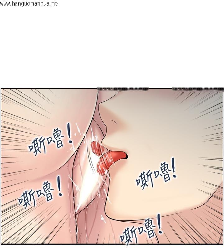 韩国漫画人妻控韩漫_人妻控-第3话-找旧情人泄欲在线免费阅读-韩国漫画-第38张图片