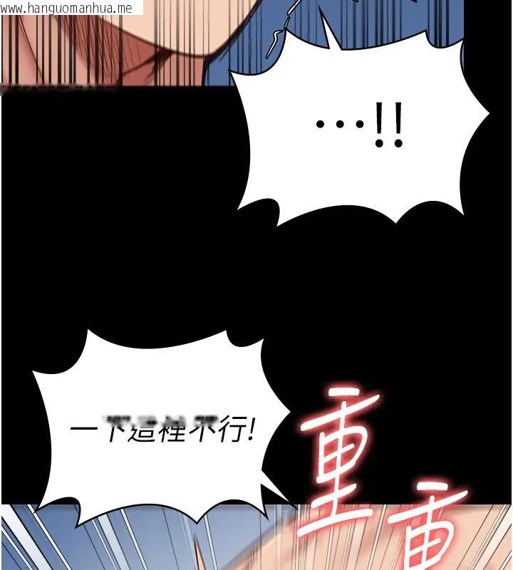 韩国漫画监狱女囚韩漫_监狱女囚-第67话-接吻不行，内射可以?在线免费阅读-韩国漫画-第162张图片