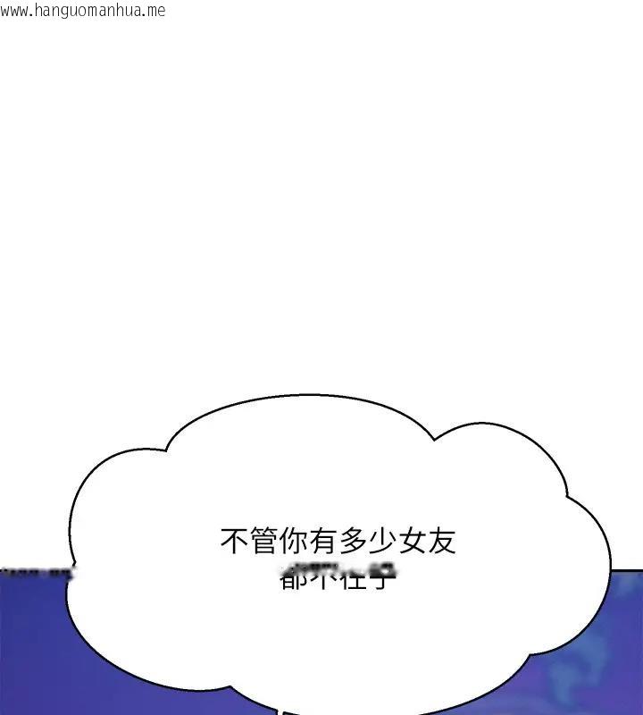 韩国漫画谁说理组没正妹？韩漫_谁说理组没正妹？-第146话-妳们让我有够兴奋在线免费阅读-韩国漫画-第1张图片