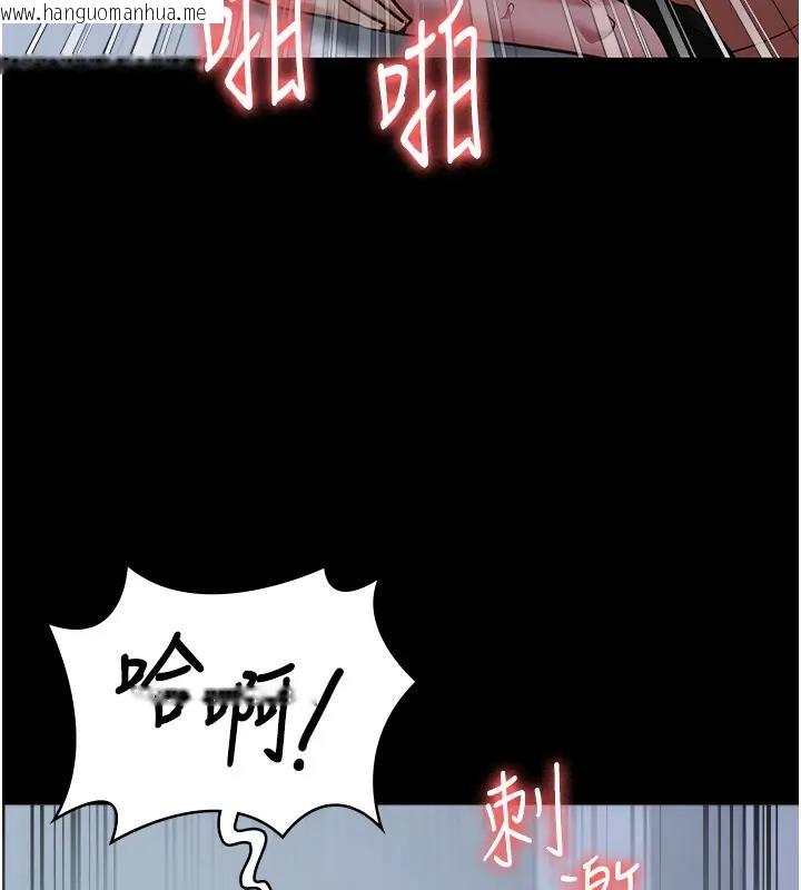 韩国漫画监狱女囚韩漫_监狱女囚-第67话-接吻不行，内射可以?在线免费阅读-韩国漫画-第72张图片