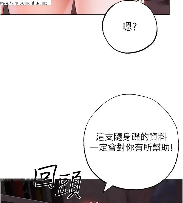 韩国漫画↖㊣煞气a猛男㊣↘韩漫_↖㊣煞气a猛男㊣↘-第62话-被操到虚脱的樱花妹在线免费阅读-韩国漫画-第3张图片