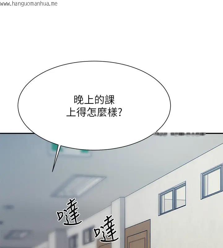 韩国漫画谁说理组没正妹？韩漫_谁说理组没正妹？-第146话-妳们让我有够兴奋在线免费阅读-韩国漫画-第131张图片