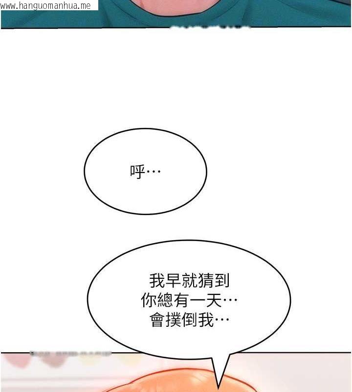 韩国漫画让傲慢女屈服的一百种方法韩漫_让傲慢女屈服的一百种方法-第29话-欲火焚身的滋味在线免费阅读-韩国漫画-第103张图片