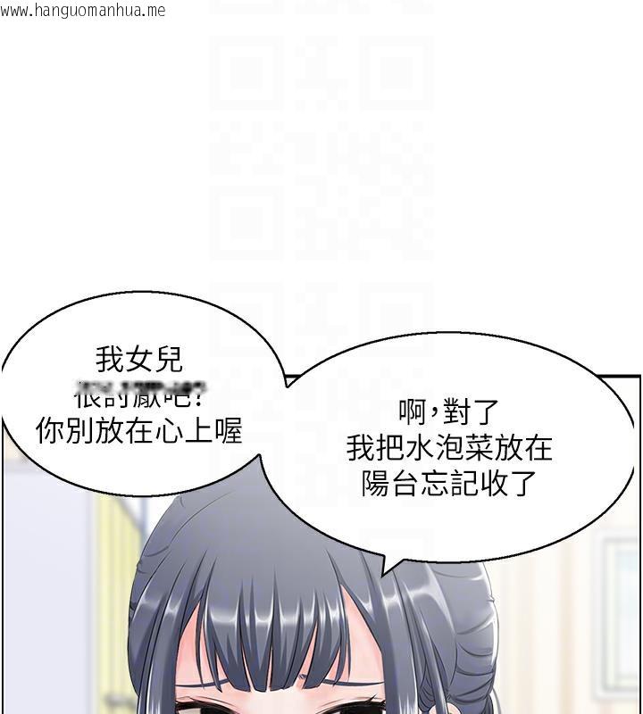 韩国漫画人妻控韩漫_人妻控-第2话-不是说要收山了?在线免费阅读-韩国漫画-第20张图片