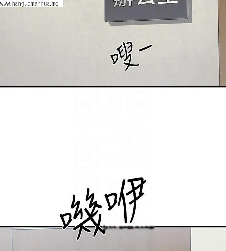 韩国漫画谁说理组没正妹？韩漫_谁说理组没正妹？-第146话-妳们让我有够兴奋在线免费阅读-韩国漫画-第135张图片