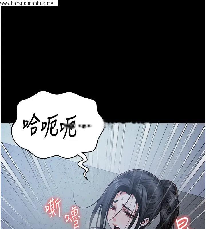 韩国漫画监狱女囚韩漫_监狱女囚-第67话-接吻不行，内射可以?在线免费阅读-韩国漫画-第70张图片