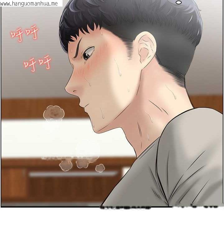 韩国漫画人妻控韩漫_人妻控-第4话-与小吃店阿姨打分手炮在线免费阅读-韩国漫画-第21张图片