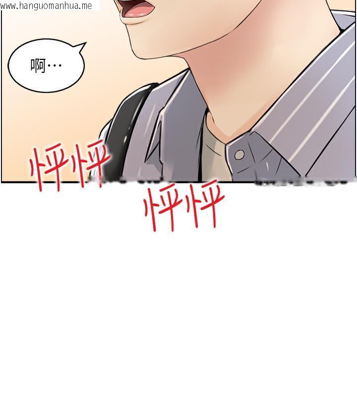 韩国漫画人妻控韩漫_人妻控-第2话-不是说要收山了?在线免费阅读-韩国漫画-第9张图片