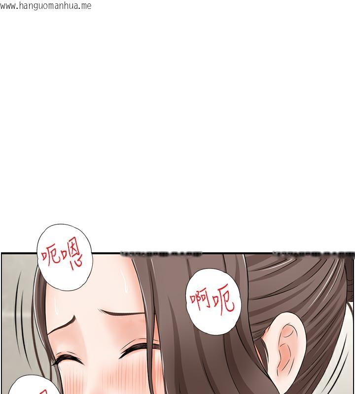 韩国漫画人妻控韩漫_人妻控-第3话-找旧情人泄欲在线免费阅读-韩国漫画-第39张图片