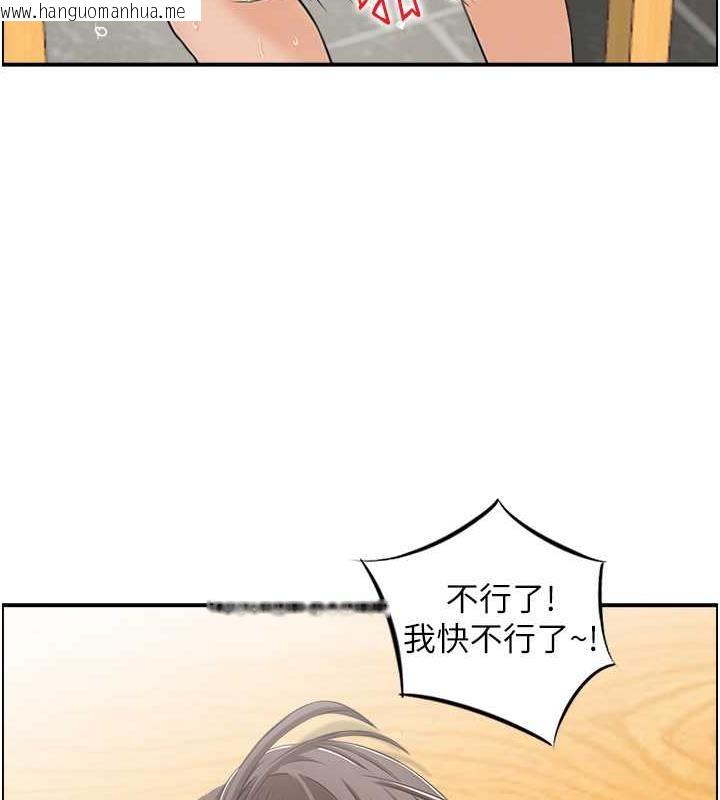 韩国漫画人妻控韩漫_人妻控-第4话-与小吃店阿姨打分手炮在线免费阅读-韩国漫画-第10张图片