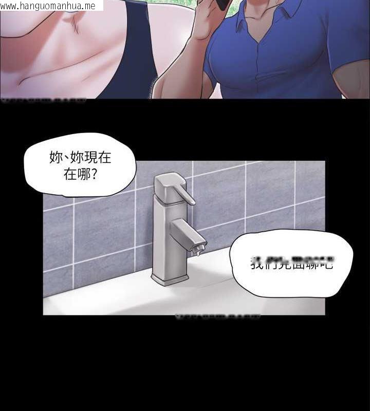 韩国漫画协议换爱(无码版)韩漫_协议换爱(无码版)-第26话-妳可以帮我解套吗?在线免费阅读-韩国漫画-第33张图片