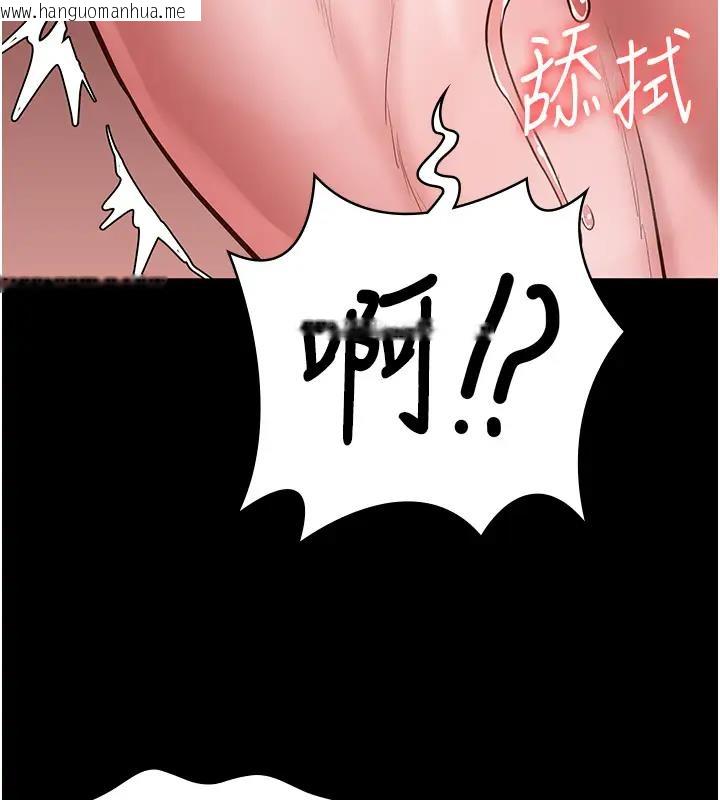 韩国漫画监狱女囚韩漫_监狱女囚-第67话-接吻不行，内射可以?在线免费阅读-韩国漫画-第135张图片