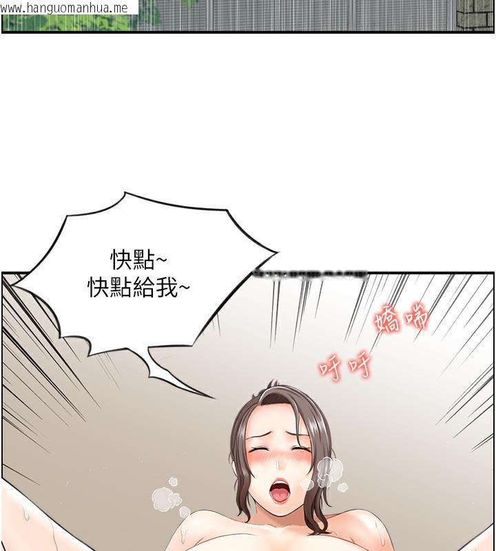 韩国漫画人妻控韩漫_人妻控-第3话-找旧情人泄欲在线免费阅读-韩国漫画-第57张图片