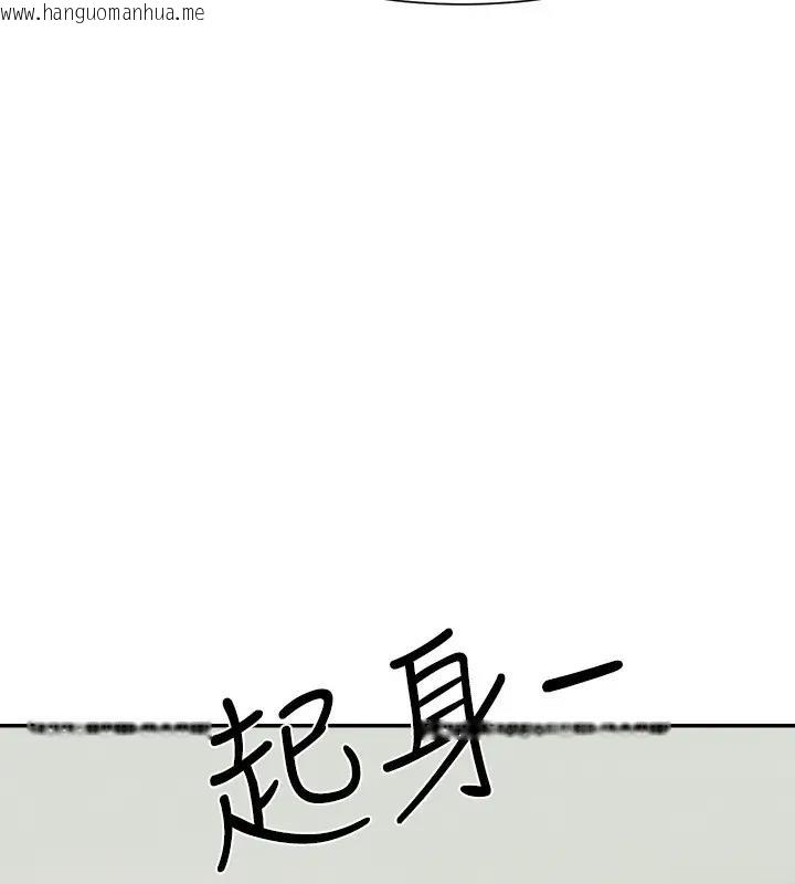 韩国漫画谁说理组没正妹？韩漫_谁说理组没正妹？-第146话-妳们让我有够兴奋在线免费阅读-韩国漫画-第144张图片