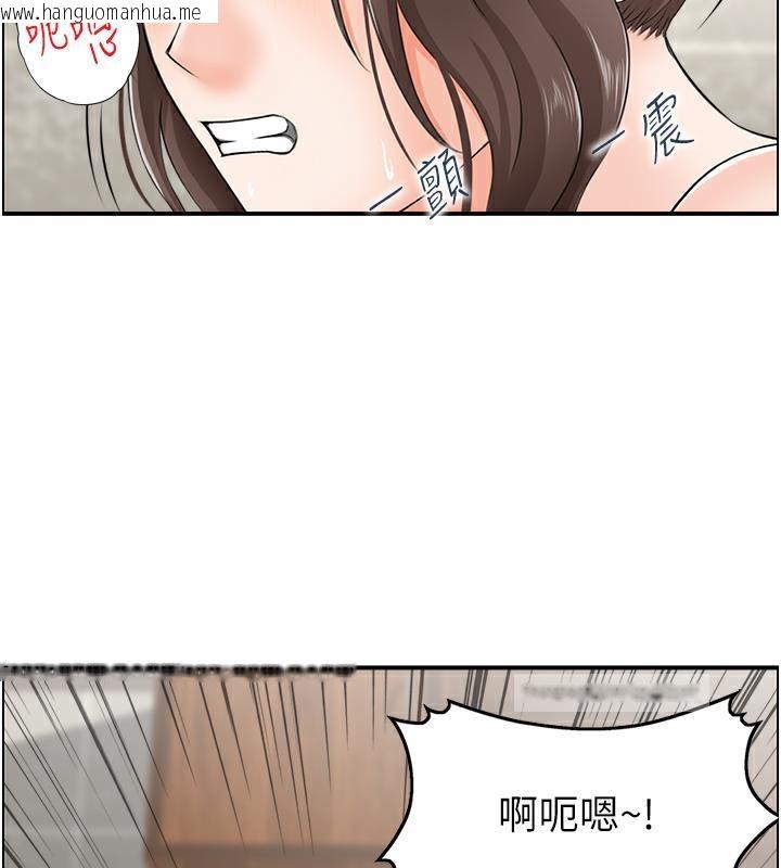 韩国漫画人妻控韩漫_人妻控-第3话-找旧情人泄欲在线免费阅读-韩国漫画-第40张图片