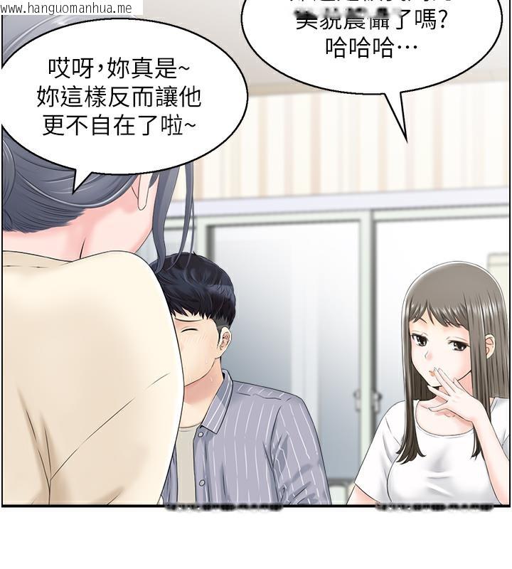 韩国漫画人妻控韩漫_人妻控-第2话-不是说要收山了?在线免费阅读-韩国漫画-第17张图片